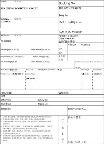 中国卡塔尔船厂订单