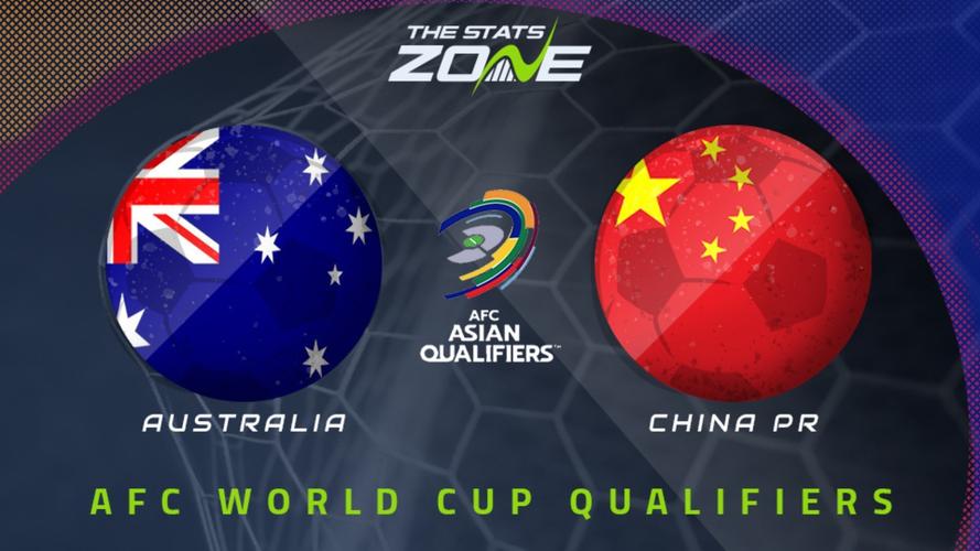 中国vs澳大利亚足彩