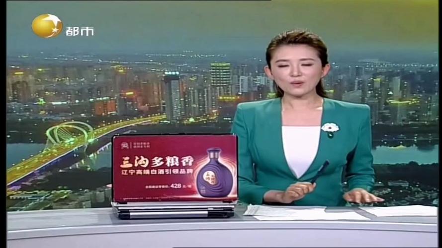 辽宁卫视都市频道在线直播