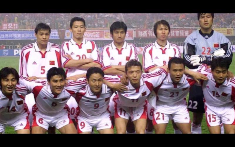 2002年世界杯中国队排名
