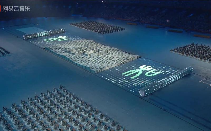 2008奥运会CCTV开幕式直播